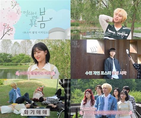 여준에게 찰싹 붙어 다니는 같은 학교 선배. '멀리서 보면 푸른 봄' 박지훈→권은빈이 그려낼 달콤+씁쓸 캠퍼스