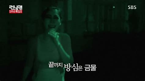 Kshow123 will always be the first to have the episode so please bookmark us for update. 44 INFO DOWNLOAD FORM DAFTAR EPISODE RUNNING MAN HORROR ...
