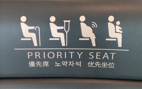 Priority Seat For Pregnant Ladies Who Give Free Wifi Priorities Pregnant Women Cool Iphone