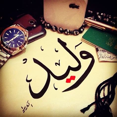 الشجاعة هي إتقان الخوف، و ليست غياب الخوف ,مارك توين الكاتب الأمريكي الساخر. اسمك في صورة , صور مكتوب عليها اسماء بنات وولاد - صبايا كيوت