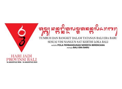 Detail Logo Provinsi Bali Png Koleksi Nomer 17