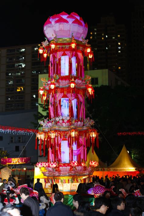 The Chinese Lantern Festival Yuan Xiao Jie Chinese New Year