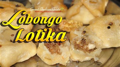 Lobongo Lotika लवंग लतिका A Bengali Dessert Lobongo Lotika Recipe