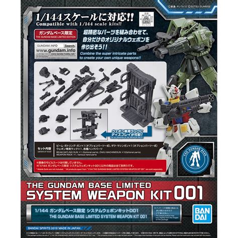 Compatible With 1144 Scale Gundam Base Limited Gunpla System Weapon