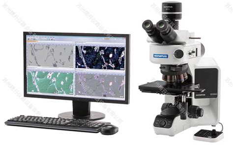 Olympus Bx53m奥林巴斯显微镜，产品选型报价 苏州精开仪器设备有限公司