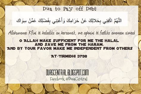 Allahumma inni a udzubika minal kufri wal faqri. Dua to Pay off Debt - Allahummak fenee bi halaalika....