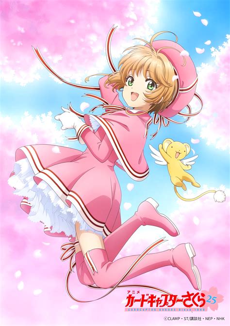 Cardcaptor Sakura Clear Card L Anime Aura Droit Une Suite