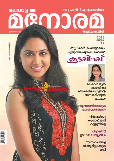 Mia George Aka Gimi George On The Cover Page Of Manorama Weekly Magazine June 2013 Latest High