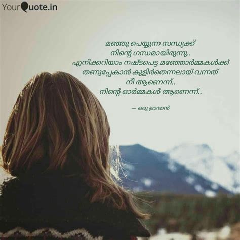 Pin by Sajan on for you | Malayalam quotes, Life quotes, Movie quotes