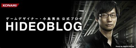 小島秀夫氏がコナミを退社し新会社設立へ 「メタルギア」シリーズはコナミで存続、体制検討中（2015年12月16日）｜biglobeニュース