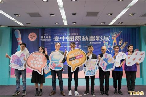 Jun 28, 2021 · 原標題：發展中國家繼續在人權理事會支持中國，反對干涉中國內政新華社日內瓦6月27日電 聯合國人權理事會第47次會議正在進行。近日，持續有. 台中國際動畫影展公布開閉幕片 《衝出迷境》、《喀布爾之燕》 - 生活 - 自由時報電子報
