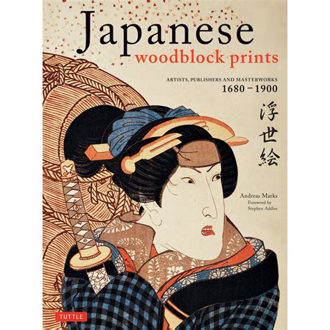 Japanese Woodblock Prints 9784805310557 Tuttle Publishing