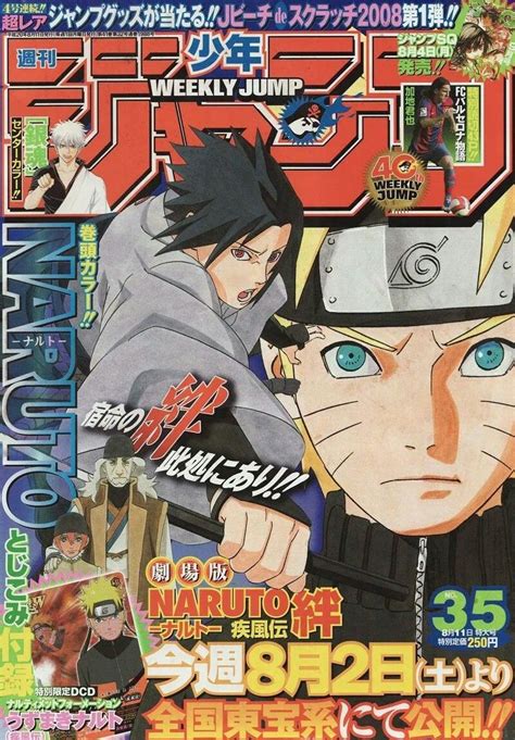 Pin By Kozuki Oden On Naruto Classicshippuden In 2020 Anime Wall Art Manga Covers
