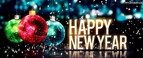 Happy New Year Facebook Covers Hd Happy New Year Decorative Beautiful