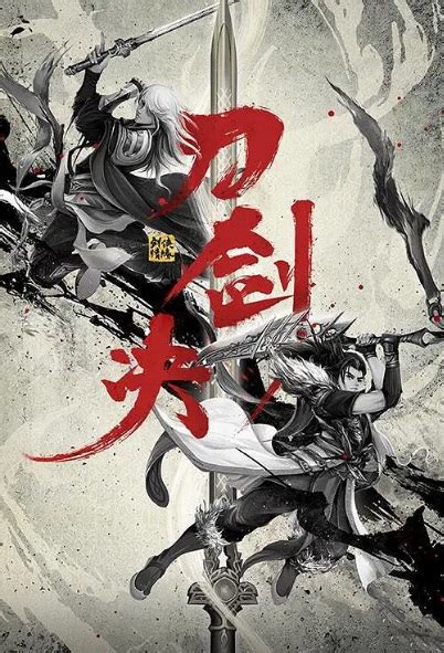 2021 action movies, movie release dates. ⓿⓿ 2021 Chinese Action Movies - R-Z - China Movies - Hong ...