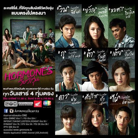 Trhiller tv movie tv show uncategorized war war & politics western wuxia youth. Download hormones the series season 1 | Campur Aduk