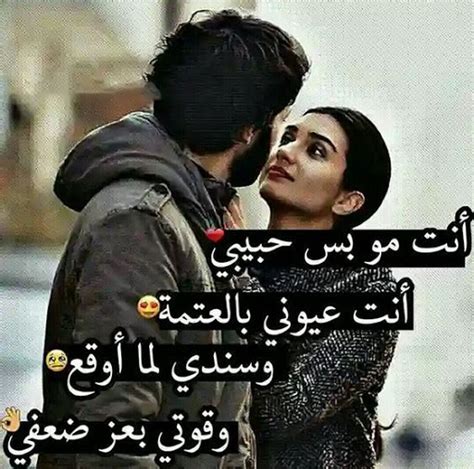 صورة رائعة و كلمة اجمل. اجمل الصور مكتوب عليها كلام حب , اعملوا زى اللى فى الصور مع حبيبكم - كلام نسوان