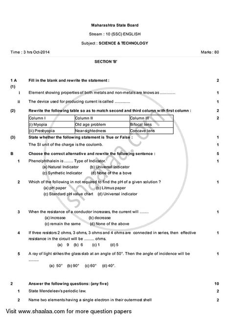 The question paper was of 80 marks and three hours of duration. Science and Technology 2013-2014 SSC (English Medium ...