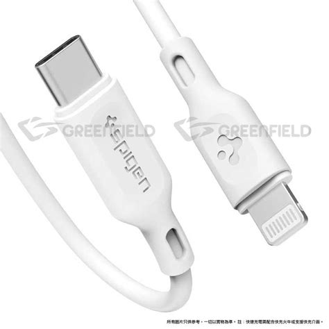Spigen Usb C To Lightning Cable 1m Mfi Greenfield Computers Company