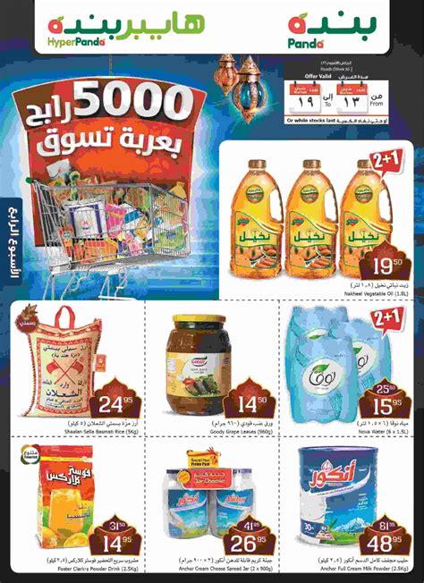 يعتبر الزنجبيل من أفضل الأعشاب المختصه في إزالة السموم وتطهير الجسم ومحاربة جرثومة المعدة. عروض بنده الأسبوعية تخفيضات تصل ل 70% تسوق الآن - ثقفني