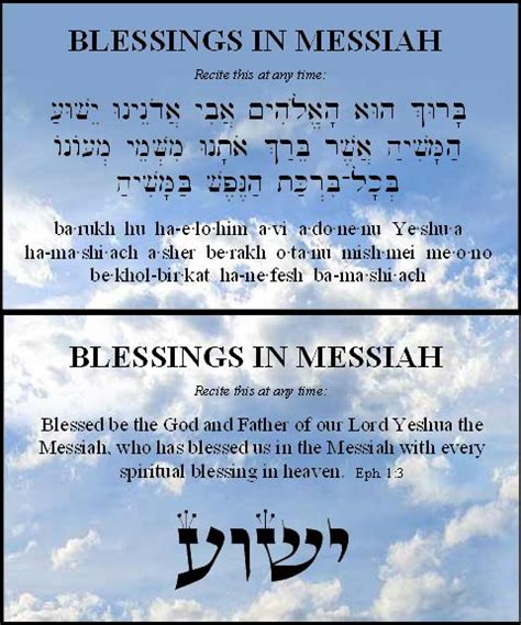 Blessing In Messiah