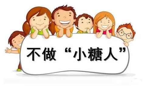 性吧, sex8, 春暖花开性吧有你, 性吧/春暖花开, 杏吧. "糖"路上有我们 | 瑞康医院"11.14"世界糖尿病日大型义诊来啦_患者