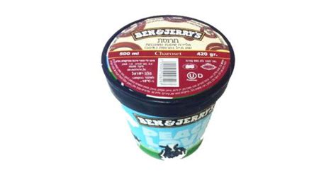 Ben & jerry's is founded on and dedicated to a sustainable corporate concept of linked prosperity. Ben & Jerry's Introduces Passover Ice Cream — But It's ...