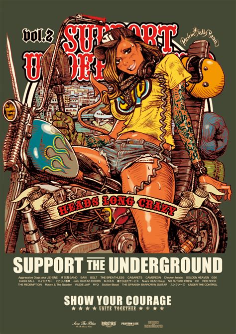 Support The Underground Erostika Rockin Jelly Bean Official Shop
