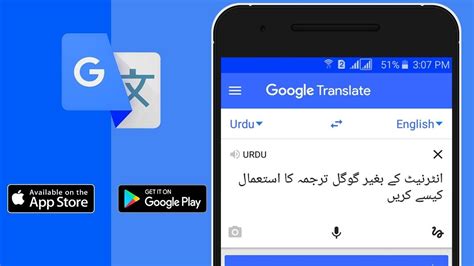 The program is worth a try and is a nice application for learning new languages. Offline Translator - Übersetzer-Apps die auch ohne ...