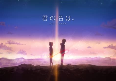All this wallpaper is for personal use only. Wallpaper Kimi No Na Wa, Your Name, Taki Tachibana ...