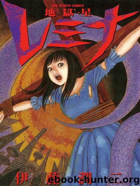 Hellstar Remina By Junji Ito Free Ebooks Download