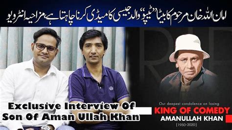 Exclusive Interview Tipu Aman Ullah Khan Cmedy King Talking About The