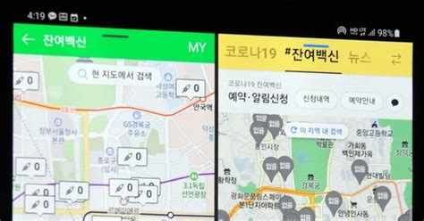 깨끗한 저작권 서비스 클린사이트 선정. "한국만 할 수 있음" 화제의 잔여백신 예약..넛지효과 통했다 ...