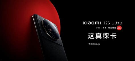 Xiaomi S Ultra N O O Nico Smartphone Com Sensor De Polegada Em Smartphone C Mera