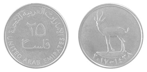 United Arab Emirates Uae 25 Fils Coin 2017ah1438 Km 4a Mint