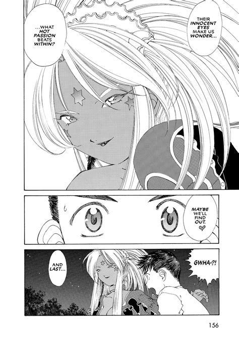 Hild's introduction scene in the manga. : r/AaMegamiSama