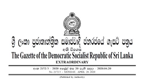 The Government Of Sri Lanka Issues Extraordinary Gazette About
