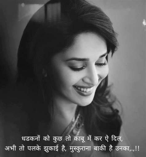 We provide the best jokes for everyone with a good design for users. Best Latest Tareef Shayari For Girl With WhatsApp Status ...