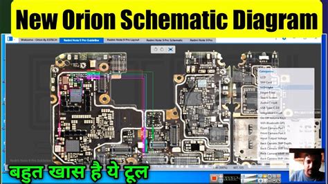 New Orion Schematic Diagram Tool 📱 Youtube