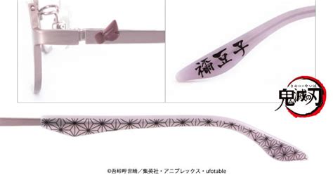 Demon Slay With A Glance With New Kimetsu No Yaiba Eyeglasses Series