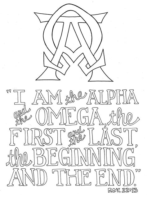 Alpha And Omega Coloring Pages Bible Coloring Pages Ideas