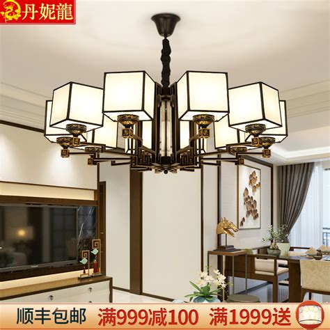 179 18 New Chinese Style Chandelier Living Room Light Simple Modern