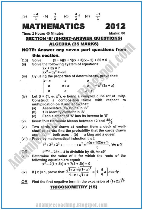 Past papers of home/cambridge international examinations (cie)/igcse/international mathematics (0607) | papacambridge. Adamjee Coaching: Mathematics 2012 - Past Year Paper ...
