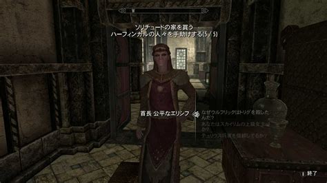 薬品保管 棚 会議 重役 icon 乗り物 会社 期待 挑戦 目 笑顔 ビジネスマン スーツ 悩み アイコン discovery だらける ピクト 人物 買い物. スカイリム(Switch) 初心者プレイ日記(140)ソリチュードの新居 ...