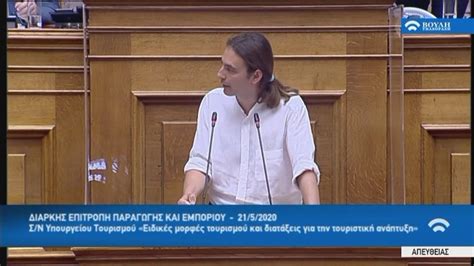 Poios neos tha meinei stin ellada tis aplirotis ergasias Κρίτων Αρσένης - Επιτροπή Παραγωγής και Εμπορίου 21/05 ...