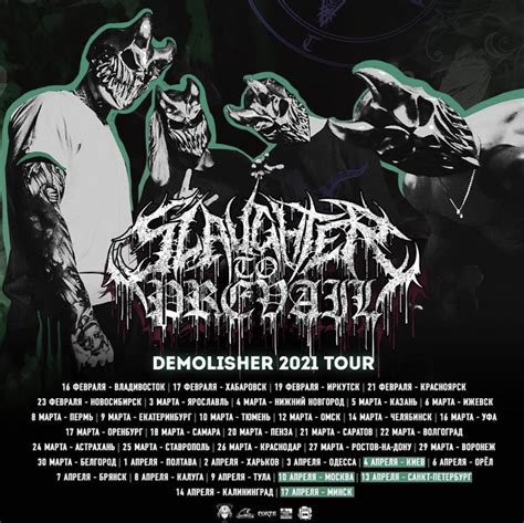 Slaughter To Prevail Announce Demolisher Tour 2021