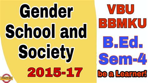 Gender School And Society Vbu Bed Sem 4 2015 17 Youtube