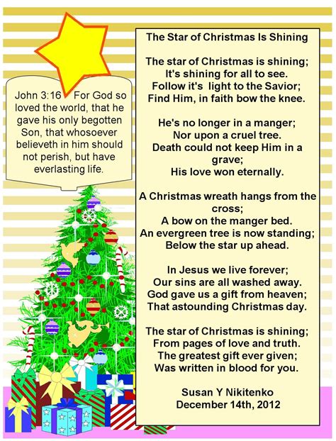 Printable Christmas Poems