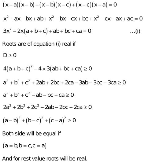 prove that roots of the equation x a x b x b x c x c x a 0 are always real and can be