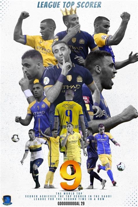 .المشاهدة والمداولة لصور عبدالرزاق حمدالله لاعب النصر 2021، حيث قمنا ومن خلال هذا المقال بطرح اجمل الصور التي تم التقاطها للاعب المغربي الموهوب عبدالرازق حمدالله، فقد اسر هذه. عبدالرزاق حمدالله 🇲🇦🔥💛💙 in 2021 | Movie posters, Poster ...